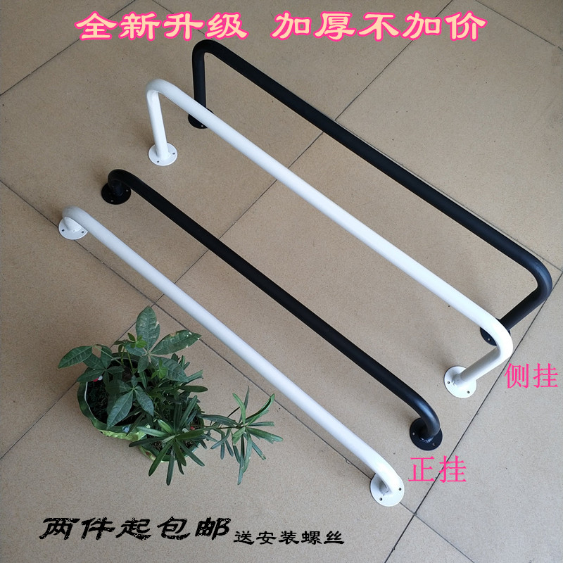 晾衣杆上墙置衣架货架简约