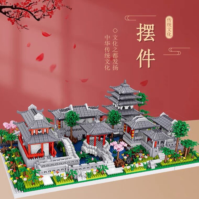 中国积木四合院建筑城堡拼装图片