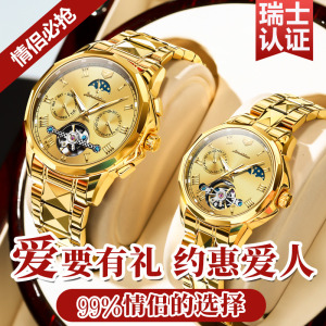 瑞士正品牌情侣手表一对价18k金色男女款机械表简约防水名表十大