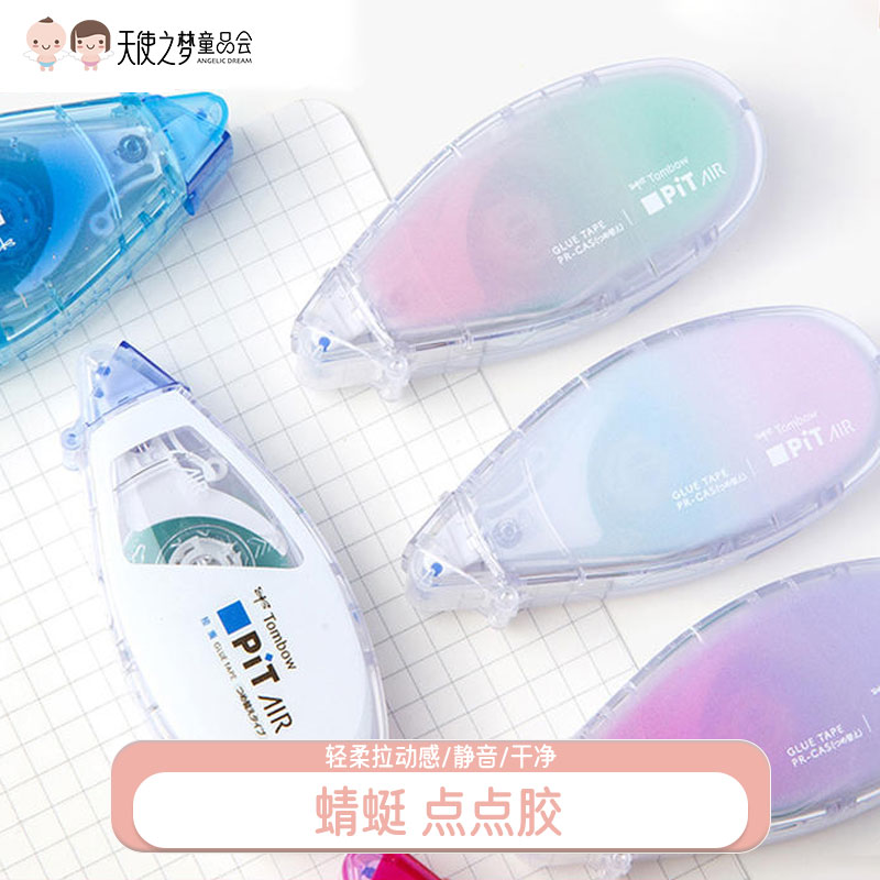 日本可换替芯手账信封点点胶