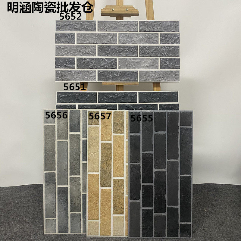 工字格子砖户外庭院文化石瓷砖300x600外墙砖四合院灰色别墅墙砖