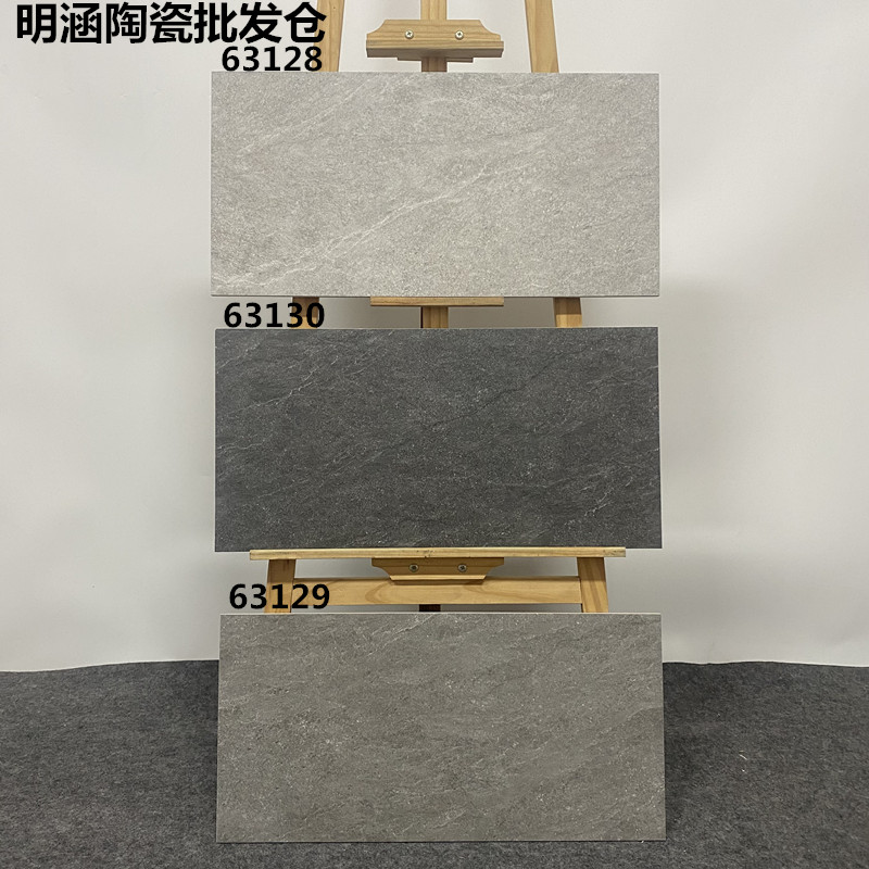 卫生间平面庭院墙地砖别墅仿古砖图片