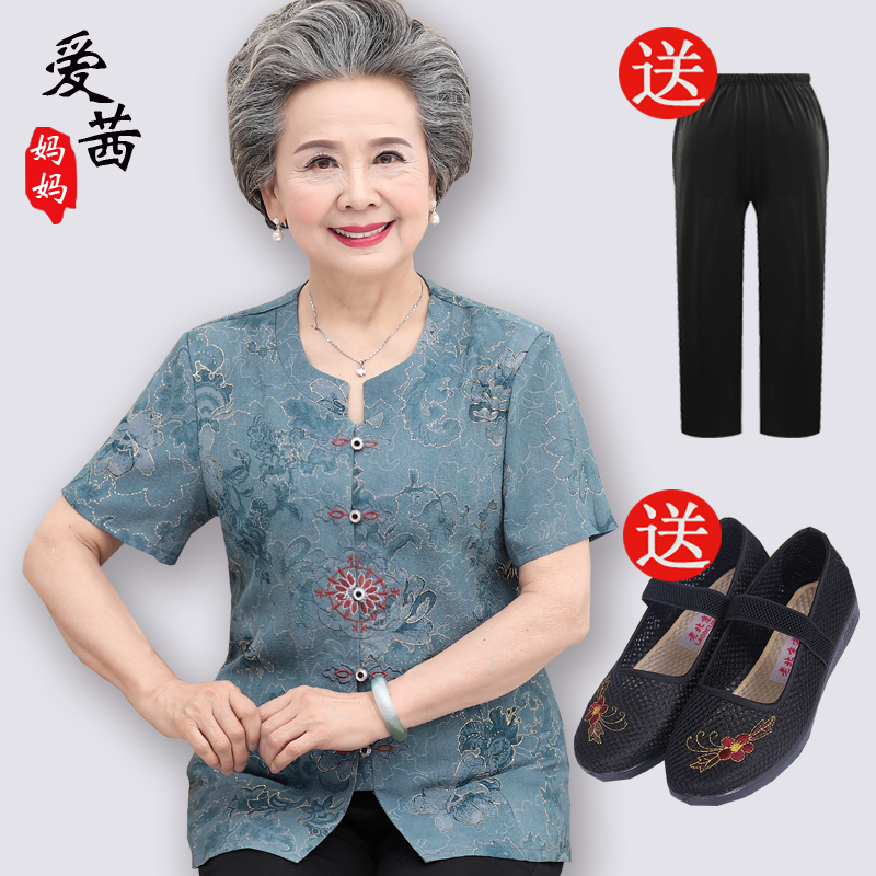 中老年女夏装T恤奶奶短袖衬衫60岁70老人衣服衬衣妈妈夏季套装49.00元包邮
