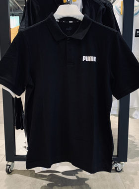 Puma纯棉透气男子针织运动POLO衫