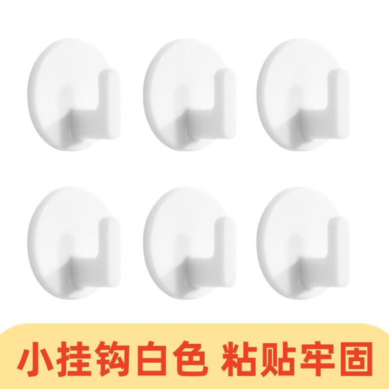 挂钩强力粘胶免打孔创意无痕贴