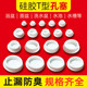 地漏堵孔塞子洗澡盆硅胶下水管道堵口器密封堵头水池槽浴缸封口盖