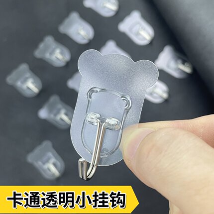 创意卡通透明小挂钩强力粘贴无痕粘钩免打孔墙壁粘胶耳环项链挂勾