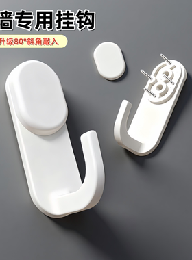 白墙专用挂钩壁布墙纸无痕钉承重