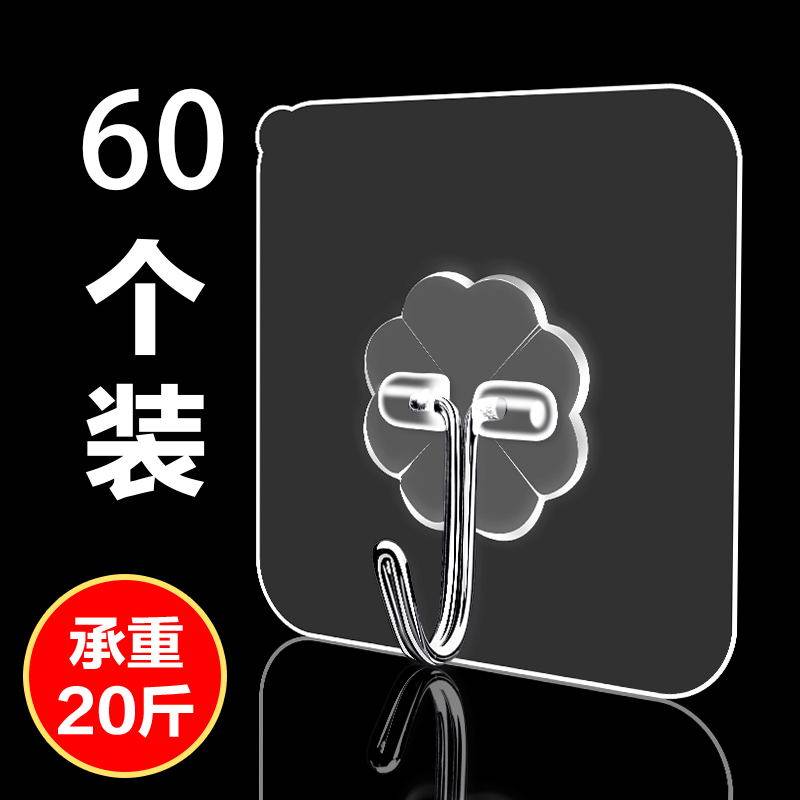 透明强力粘胶挂钩无痕贴挂衣钩门后吸盘粘钩墙钩厨房免打孔壁挂架