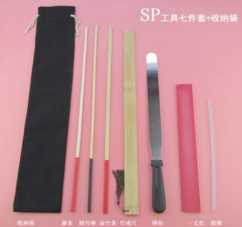 教师藤条教鞭sp工具套装竹戒尺家用软鞭子小黑棒皮拍子钢尺一丈红-封面