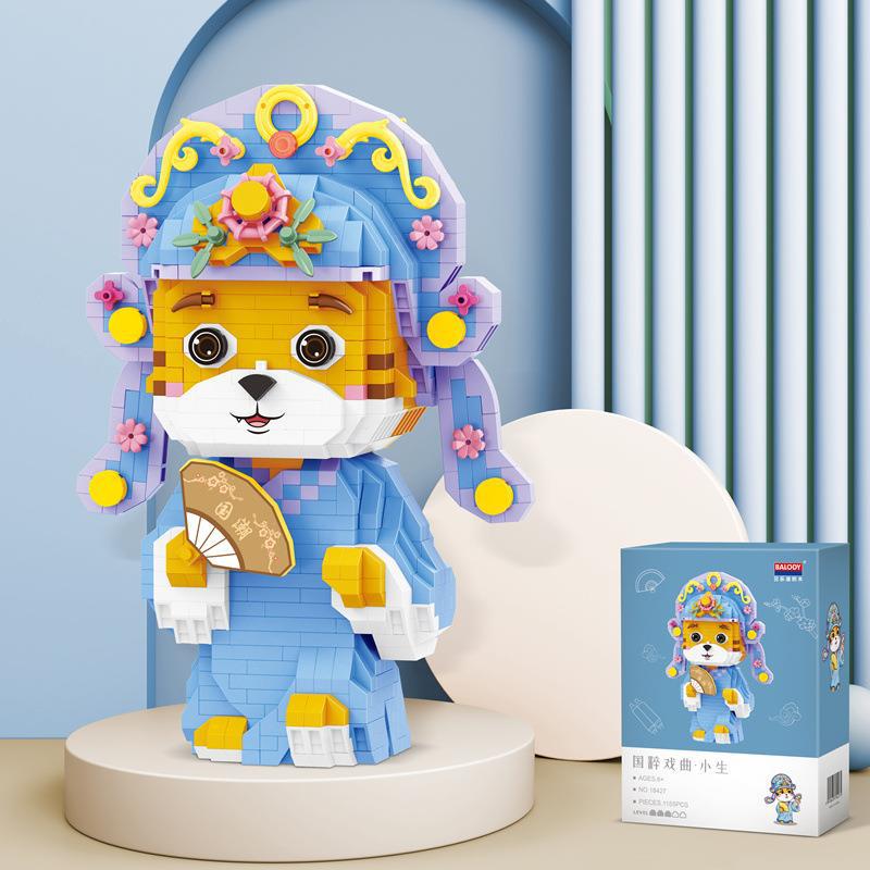 贝乐迪国潮京剧小颗粒益智玩具