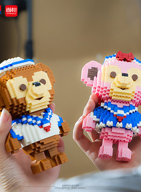 BALODY/贝乐迪新品达菲熊18139雪莉玫微颗粒拼插益智积木玩具礼物