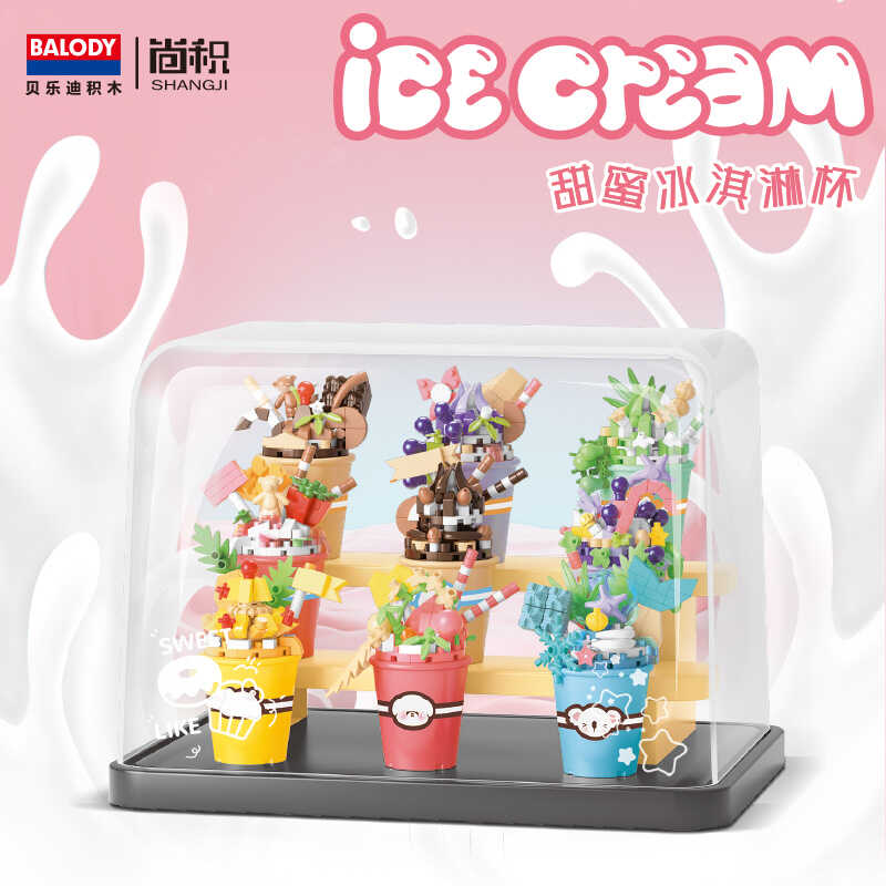 2024新款拼装益智礼物向日葵摆件