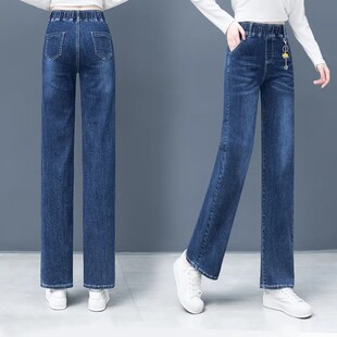 2026春季中年妈妈修身直筒牛仔裤女新款高腰显瘦弹力窄版阔腿裤