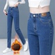 加绒加厚牛仔裤 女秋冬新款 宽松显瘦直筒裤 2025高腰单裤 弹力烟管裤