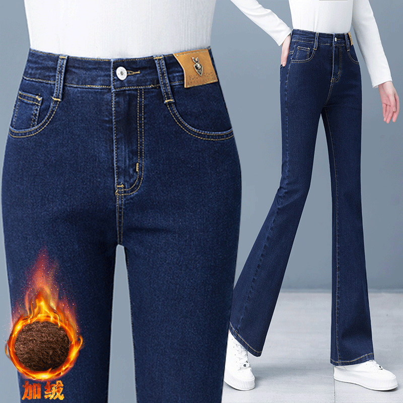高腰弹力微喇牛仔裤长裤宽松显瘦