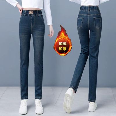 2025新款松紧腰小脚单裤加绒加厚牛仔裤女秋冬高腰显瘦弹力铅笔裤