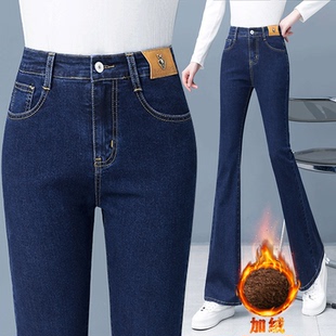 2025秋冬季新款高腰微喇单裤加绒加厚牛仔裤女士弹力显瘦微喇叭裤