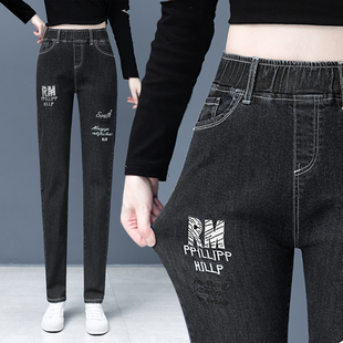 显瘦宽松哈伦裤 2025新款 女高腰弹力修身 加绒松紧腰牛仔裤 秋冬单裤