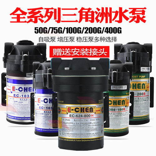 三角洲增压自吸泵100G800G隔膜泵