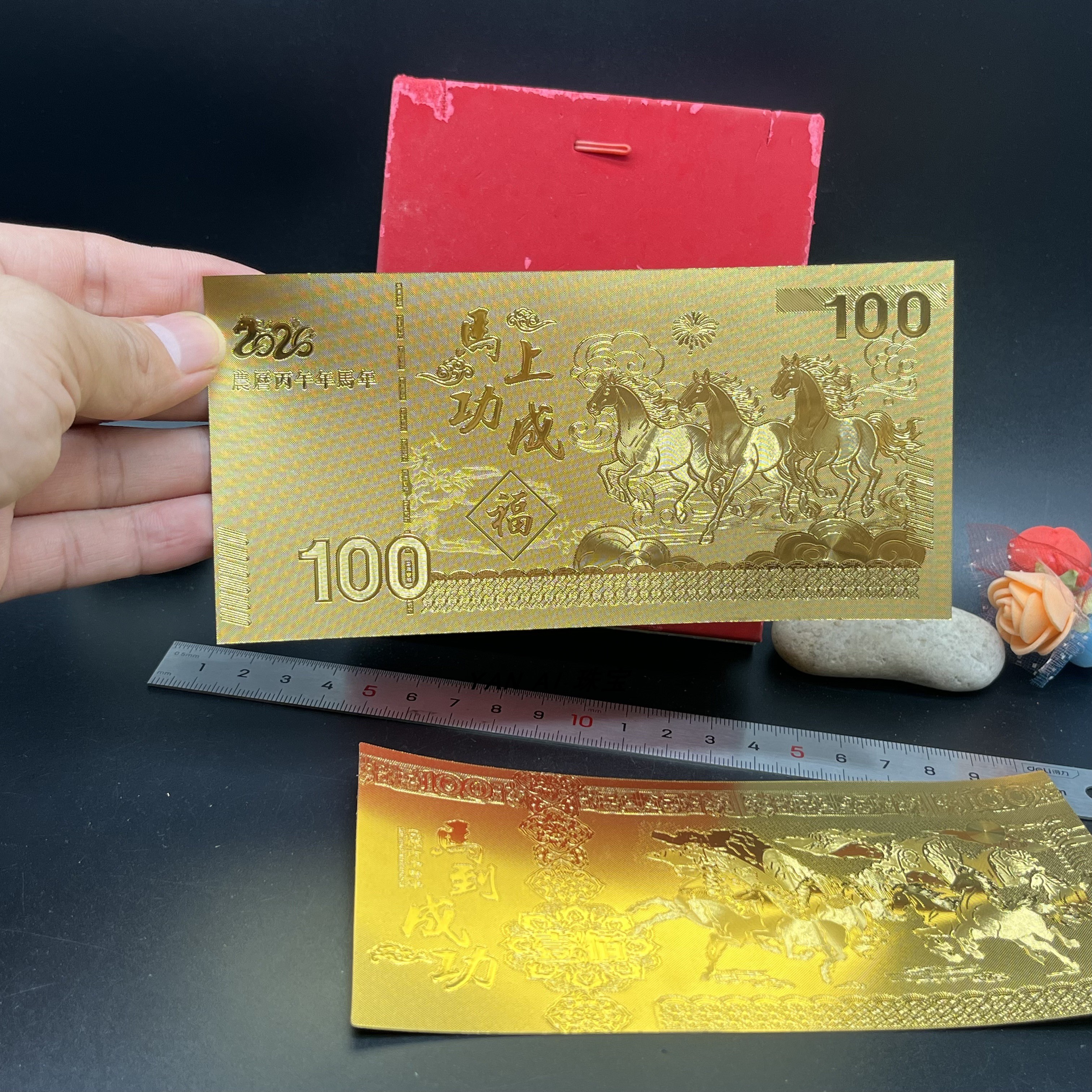新年马年金箔金钞金条钞票红包 人寿保险开门红会销 随手礼品定制