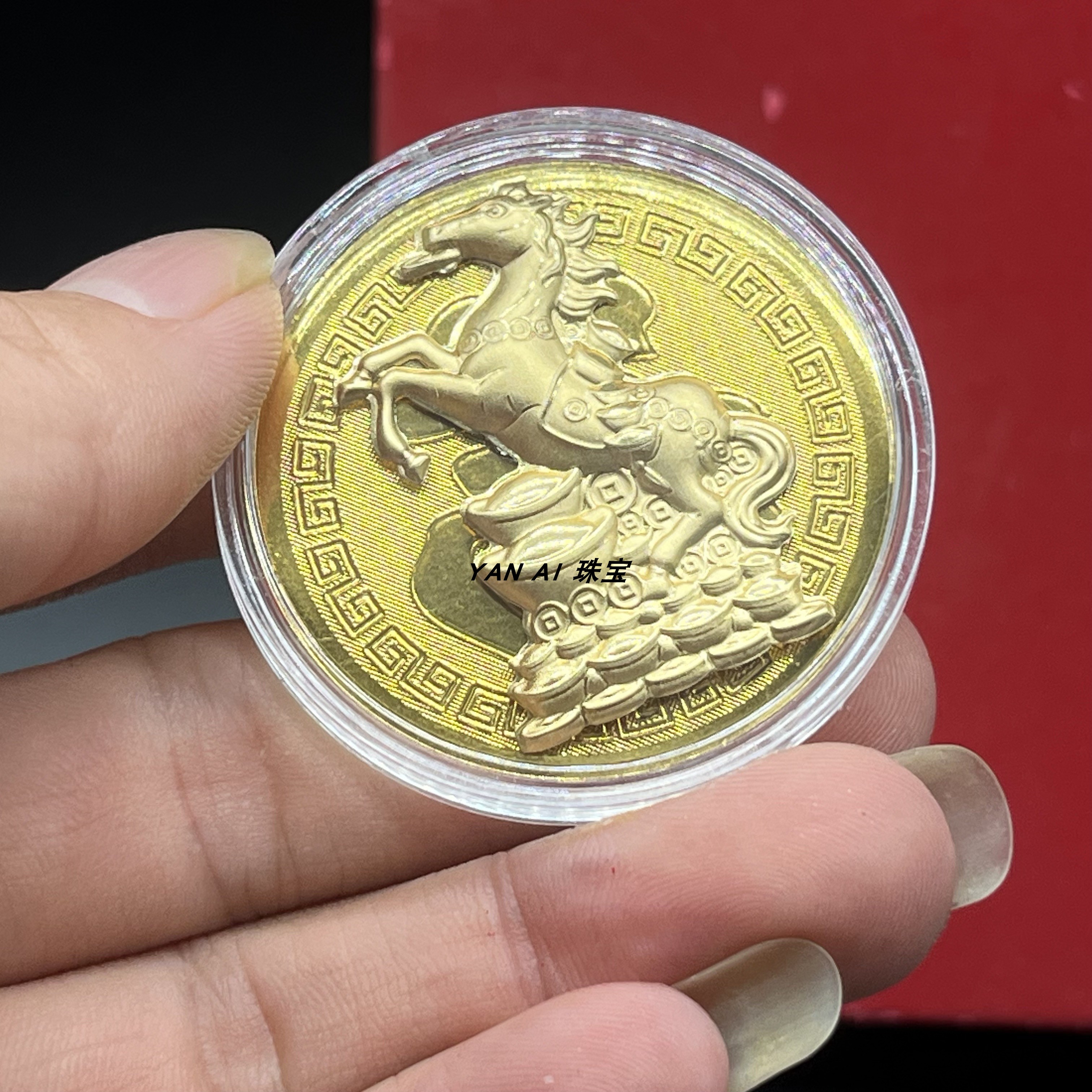 2026马年开业礼品金币红包利是封