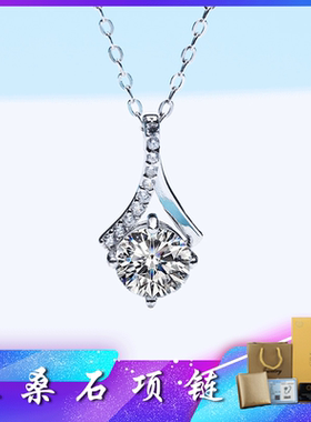 莫桑石四爪人形项链时尚清新925