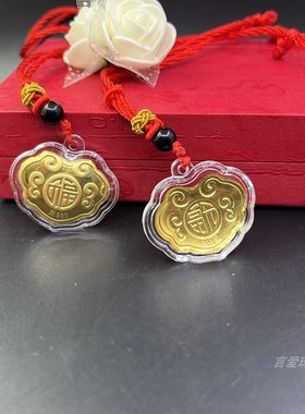长命锁福字金锁吊坠长命富贵锁包宝宝儿童锁挂件保险银行会销礼品