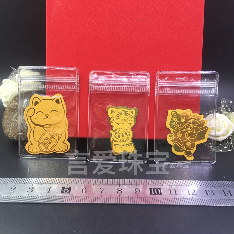 招财猫手机贴抖音同款 金箔十二生肖兔新年红包利是封随礼品