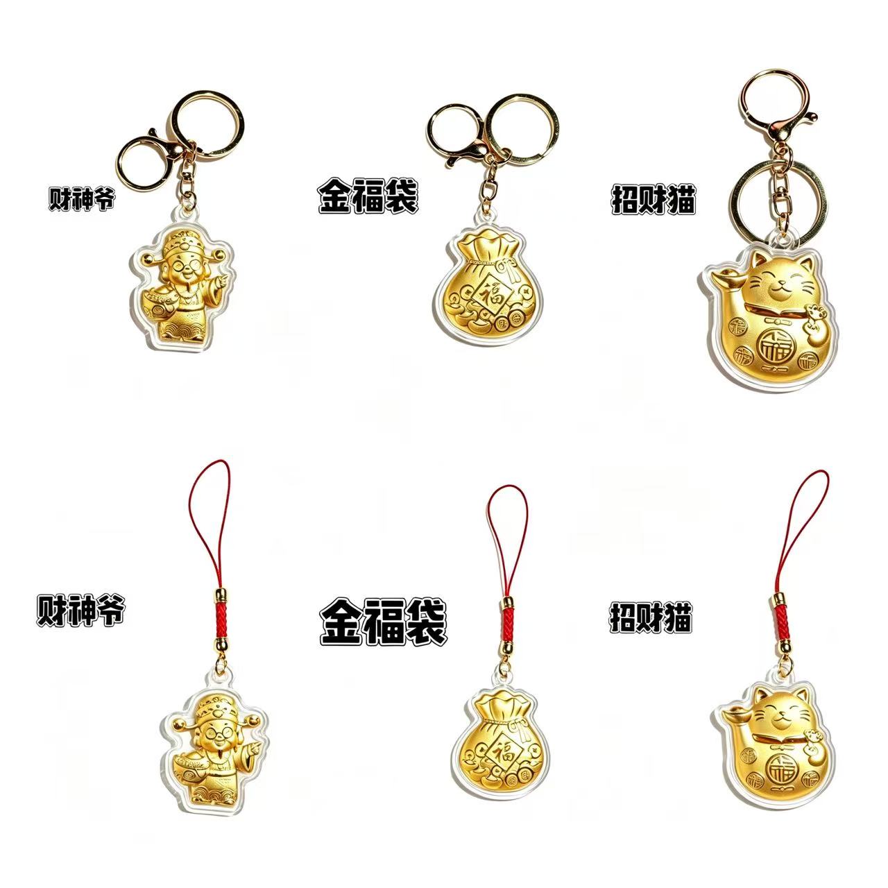 新品财神金福袋开运招财元宝猫妈祖吊坠手机链挂件包包挂饰金店礼