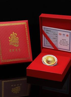 福宝献礼春节礼品福字黄色元宝 银元宝礼盒套装 收藏纪念品直销礼