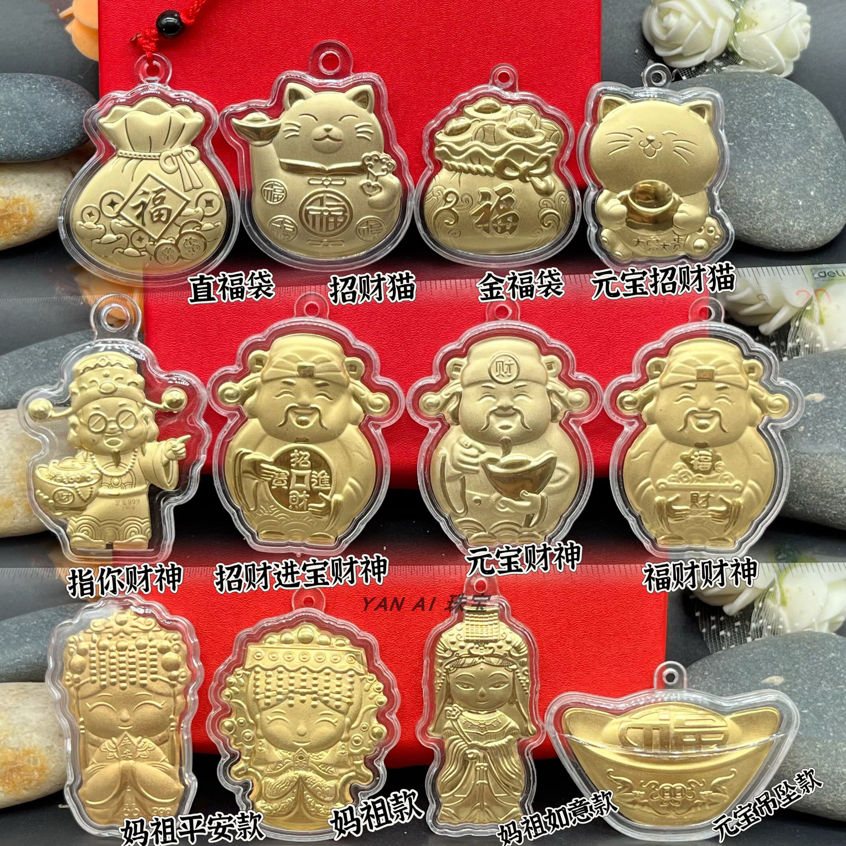 新品财神金福袋开运招财元宝猫妈祖吊坠手机链挂件包包挂饰金店礼