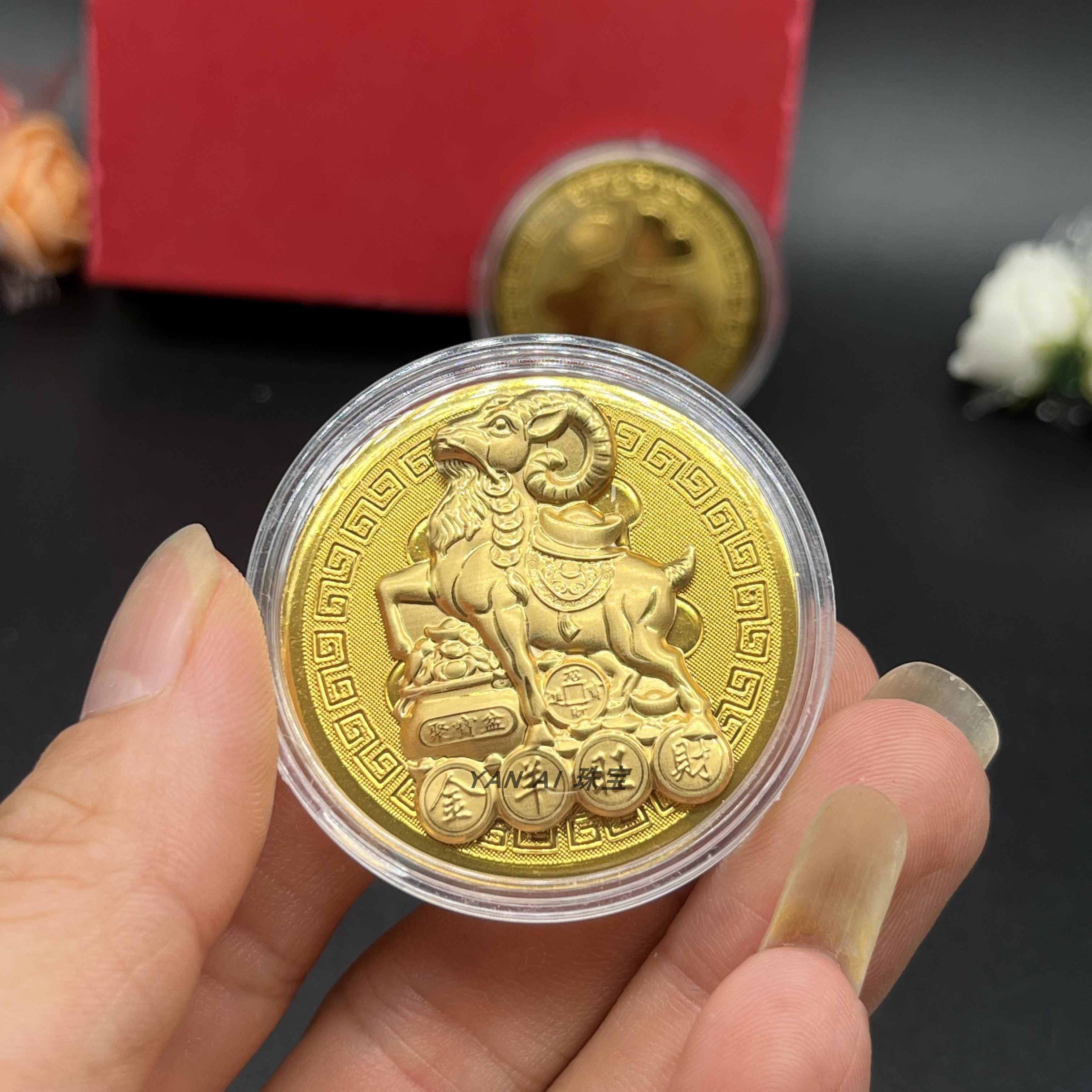 2027羊年开运金币红包金色利是封新款压岁钱红包钱母金币过年礼品