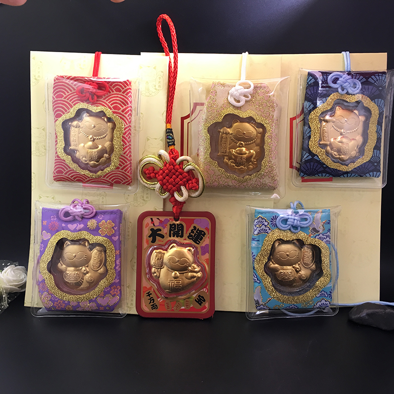 新品新年新春御守招财猫大运金箔挂件压岁红包利是封保险礼品