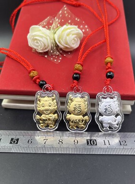 贺岁保险银行会销随手礼品