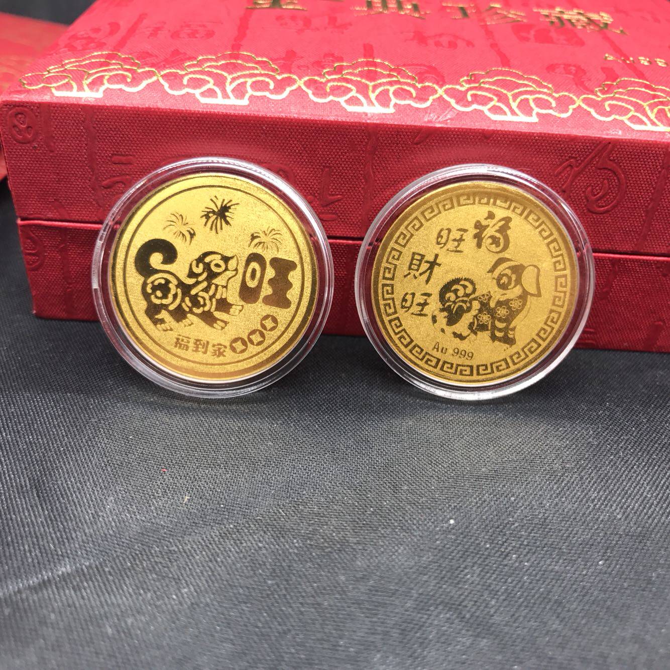 狗年黄金纪念币 客户保险开发商开业礼品金钞开门红包金币 可定制
