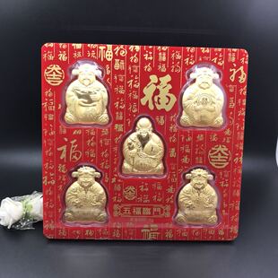 五福盈门财神 摆件五路财神福禄寿喜财 中国人寿保险开门红礼品