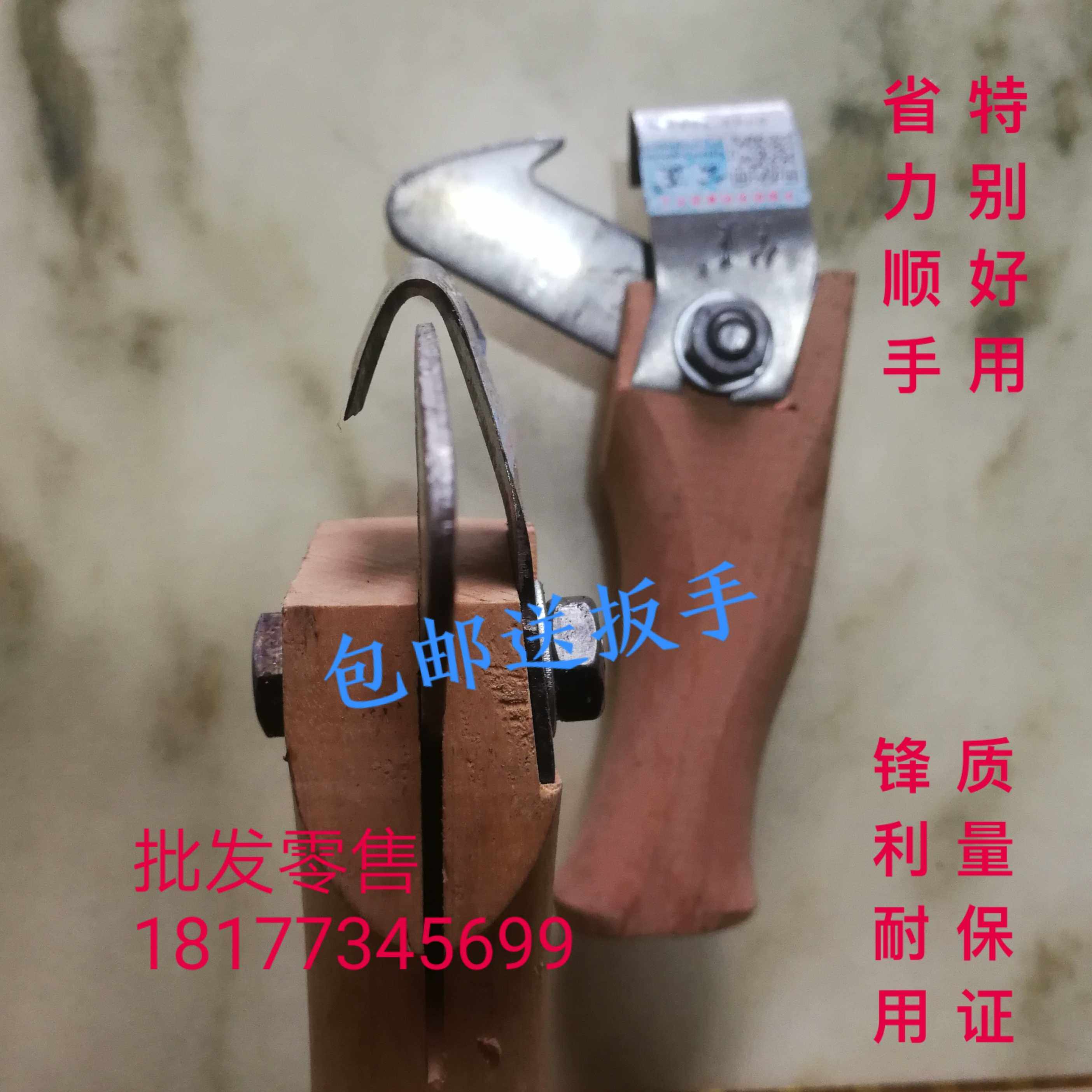 公正单边采脂刀松脂刀虫脂刀割脂刀松香刀松油刀割油刀