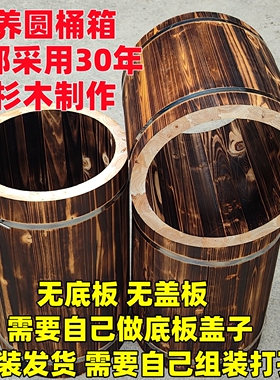 碳化圆桶蜂箱土养蜜蜂箱杉木加厚老式实木圆形蜂桶中蜂圆木桶蜂箱