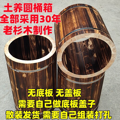 老式蜂桶圆桶蜂箱圆蜂桶土养蜂箱