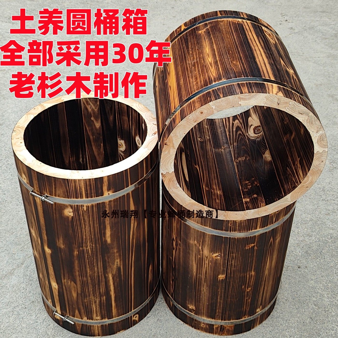 碳化圆桶蜂箱土养蜜蜂箱杉木加厚老式实木圆形蜂桶中蜂圆木桶蜂箱,畜牧/养殖物资,畜牧/养殖器械,淘宝优惠券,粉丝福利购,淘宝优惠卷