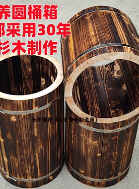 碳化圆桶蜂箱土养蜜蜂箱杉木加厚老式实木圆形蜂桶中蜂圆木桶蜂箱