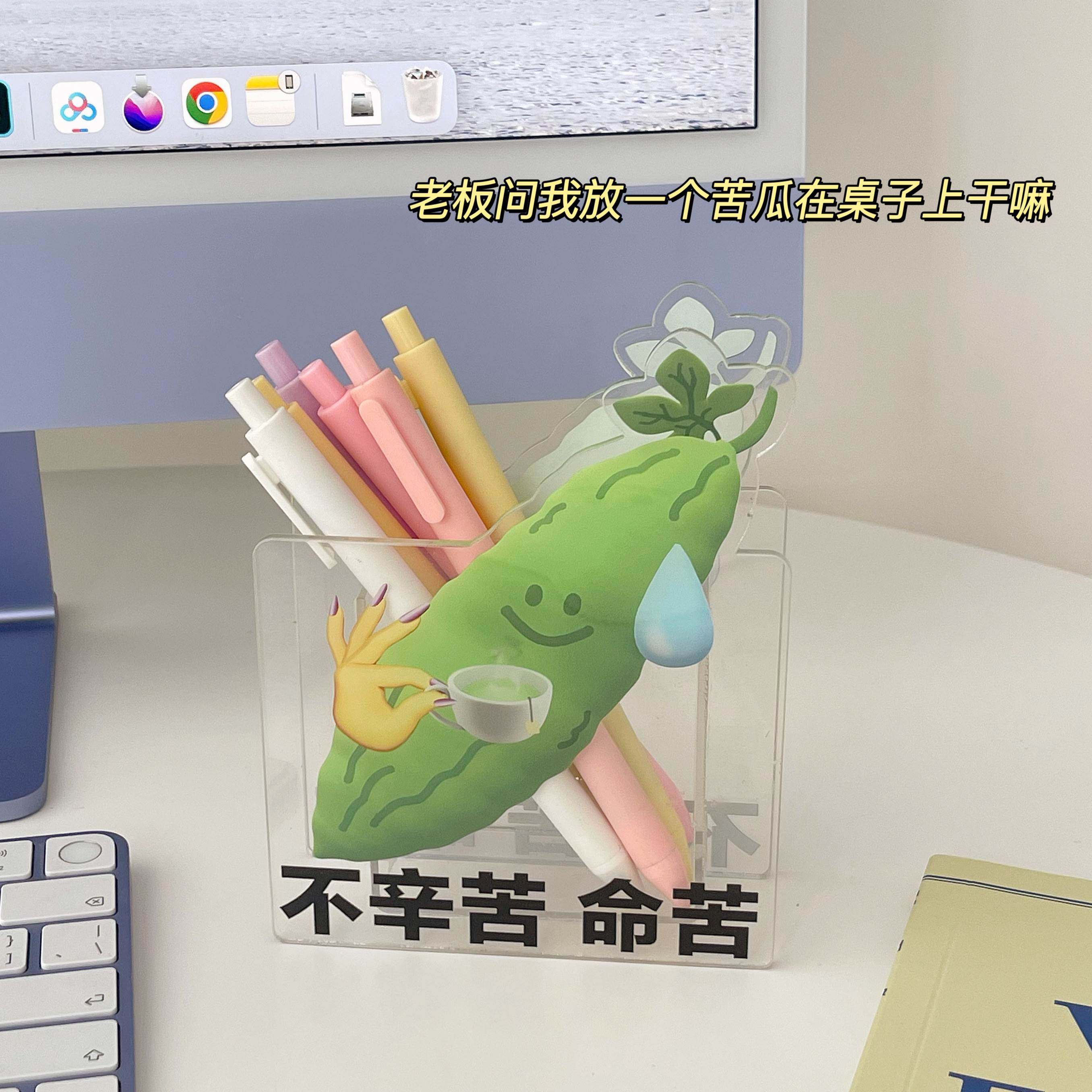 您可蒜了吧 创意表情包不辛苦命苦笔筒学生办公桌面文具收纳笔桶