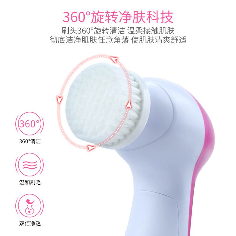 洁面仪女洗脸神器吸油脂毛孔清洁器家用脸部美容仪按摩电动旋转刷