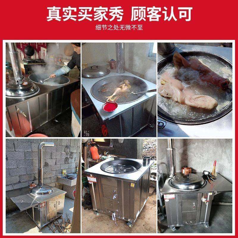 柴火灶灶用柴火灶家用烧木柴大锅台农村不锈钢可移动土灶带鼓风机