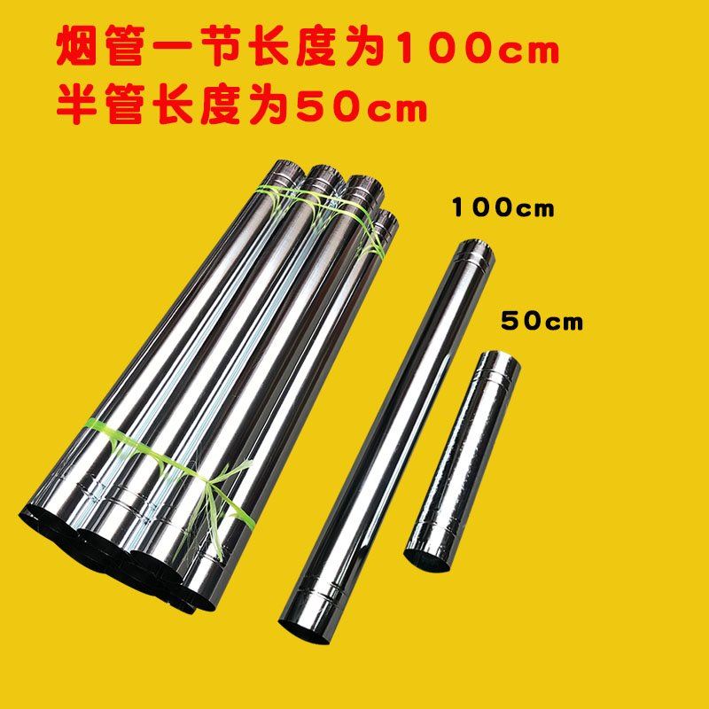 炉筒子铁皮家用烟囱管道柴火灶烟桶管煤炉柴火炉子烟管弯头拐角