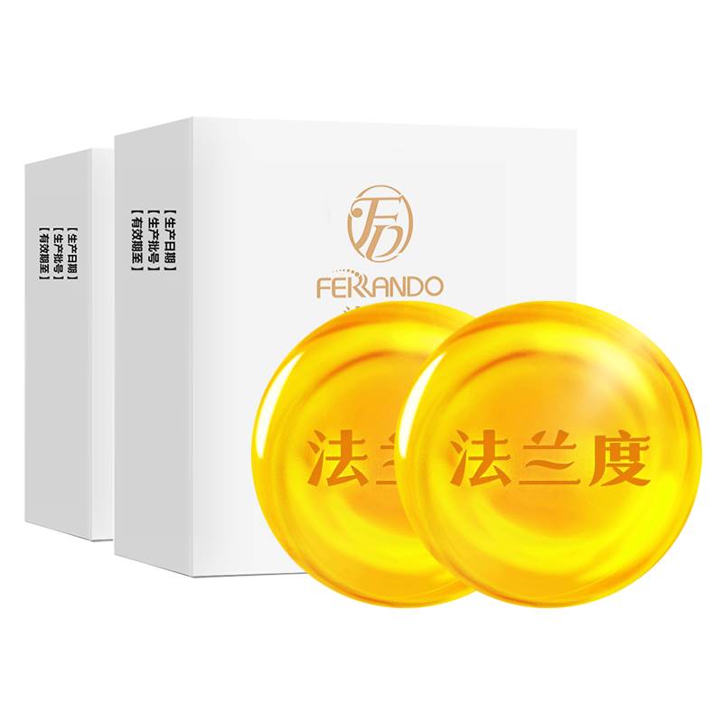 硫磺皂祛痘洗脸男女深层清洁60g（2盒装）