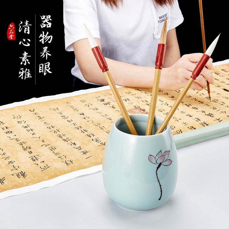 六品堂毛笔笔筒复古中国风陶瓷多功能笔筒学生桌面创意文具收纳盒