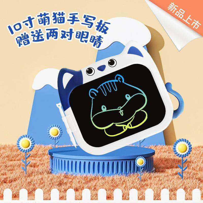 儿童画板电子液晶手写板宝宝涂鸦写字板家用黑板女款可爱卡通猫咪
