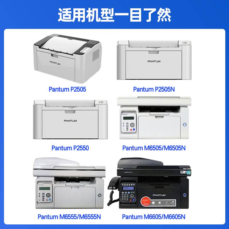 适用奔图m6505n硒鼓p2505N pd205易加粉碳粉盒pantumM6505 M6555N